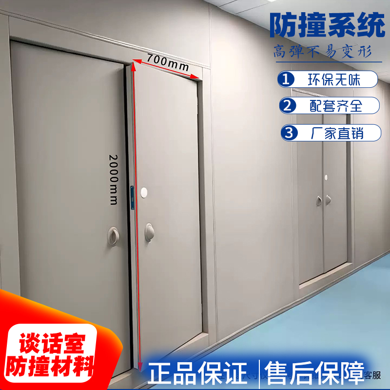 审谈话室防撞软包门留置室A级防火纳米棉聚乙烯讯问室挤塑棉桌椅3