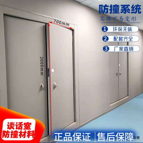 审谈话室防撞软包门留置室A级防火纳米棉聚乙烯讯问室挤塑棉桌椅3