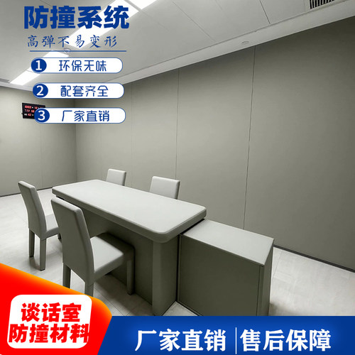 审谈话室防撞软包阻燃纳米棉3留置室siw聚乙烯墙板讯室桌椅挤塑棉