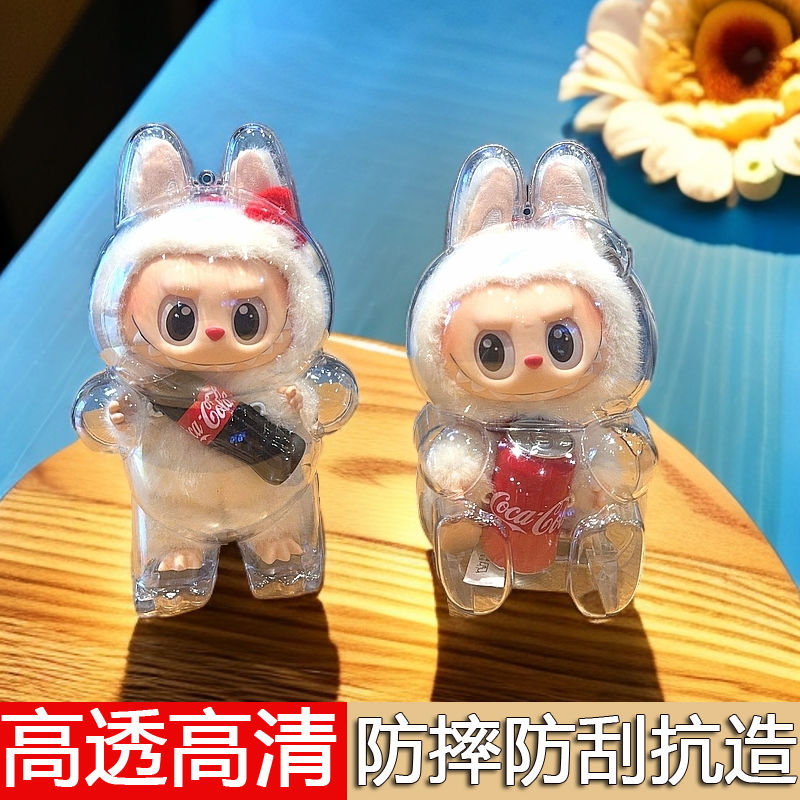 拉布布防尘罩毛绒公仔labubu保护