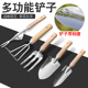 园艺不锈钢木柄花铲多肉工具种菜养花盆栽家用起草器松土户外套装