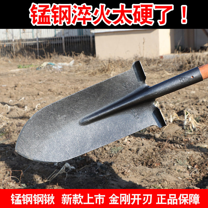 锰钢尖泥锹全钢淬火加厚尖铲子尖头锹挖山药尖锨挖树锹锰钢开沟锹