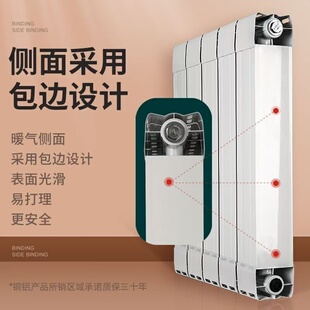 北京暖气片散热器地暖上门安装紫荆花圣火隆星散热器圣劳伦斯水暖