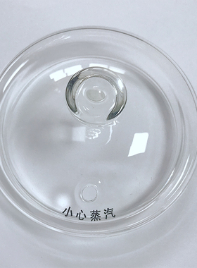 思腾A106 A108 A110 D610 A808 A908 A208盖子壶身底座原厂配件