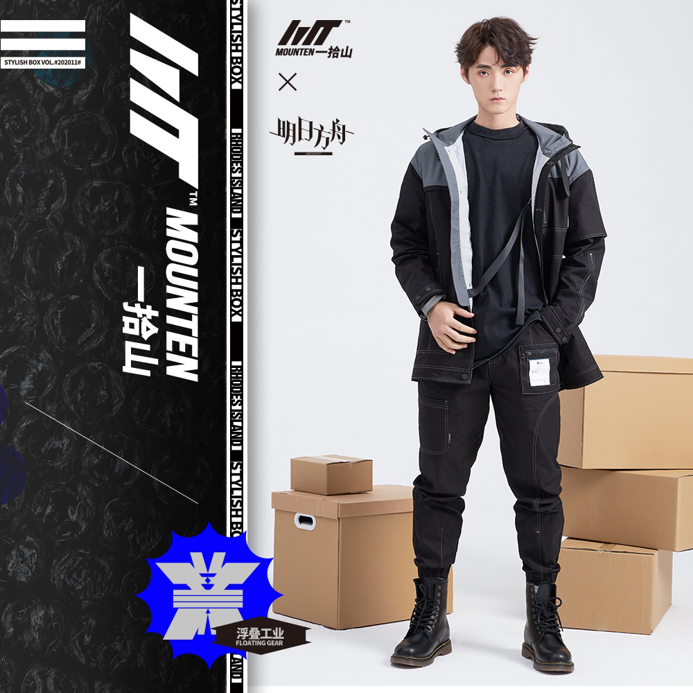 [재고] YISHISHAN X ARKNIGHTS 체스 워크웨어 재킷 플로팅 인더스트리얼 시리즈 남여