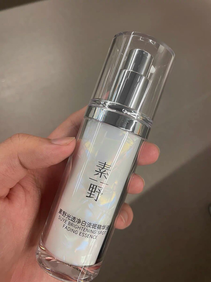 【必买好货】素野焕白烟酰胺精华液亮肤淡化黑色素30ml 正品