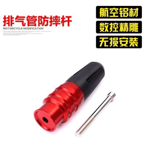 适用于贝纳利幼狮500改装排气管防摔胶棒502C保险杠TNT150S防摔杆