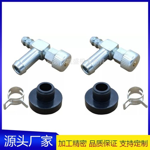 燃油截止阀配件油开关 951-0171 751-0171 735-0149 935-0149