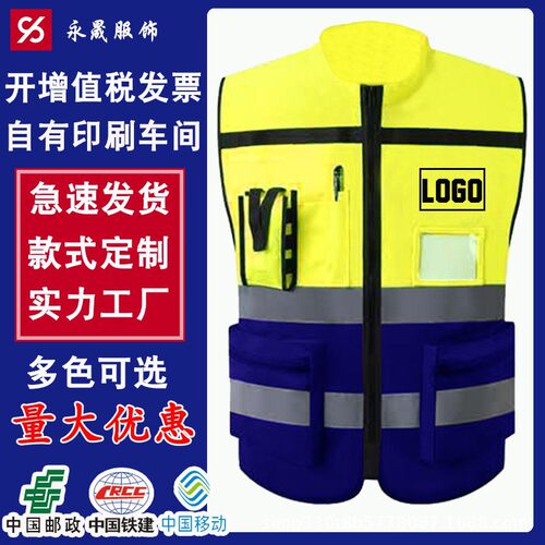 工厂直销反光马甲反光衣交通领导安全服建筑代驾工程 工地优选