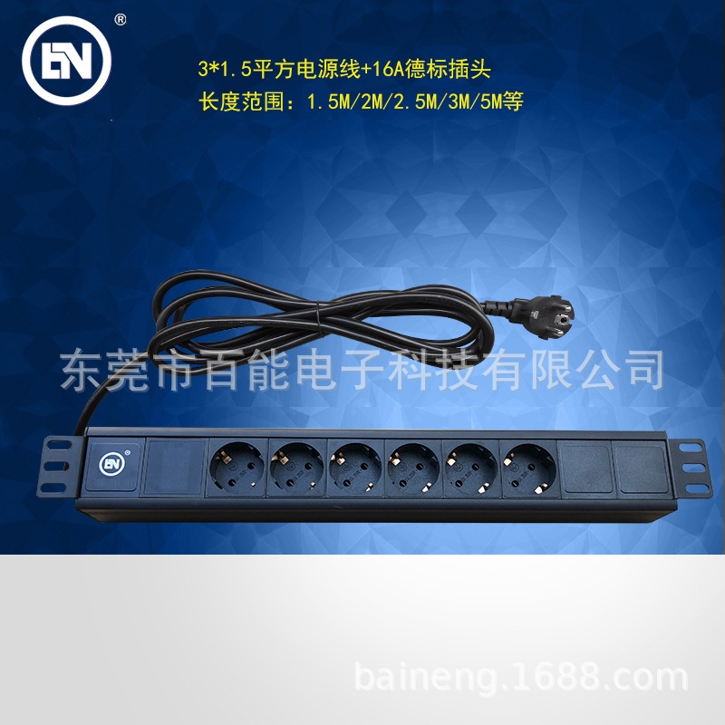 1.5u6位16a德标欧标电流电压表机柜pdu插座电源分配单元排插