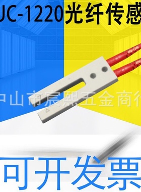 FFUC/FFU-3020/3030/0510/0520/0530/0540/1220/1230/1240传感器