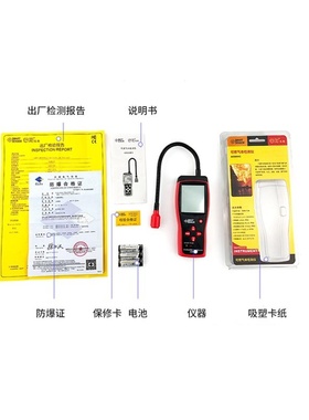 希玛AS8800C可燃气体检测仪