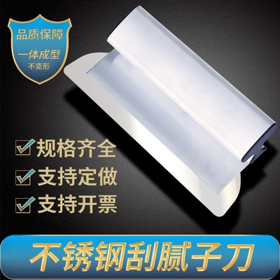 刮腻子工具大白找平批灰大刮板腻子粉刮刀批墙全套墙面刮平器