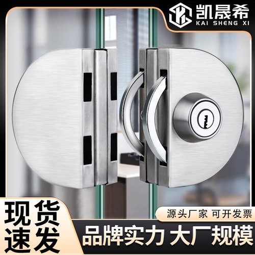 免开孔玻璃门锁地插浴室门锁办公室单开不锈钢无框推拉门双开门锁