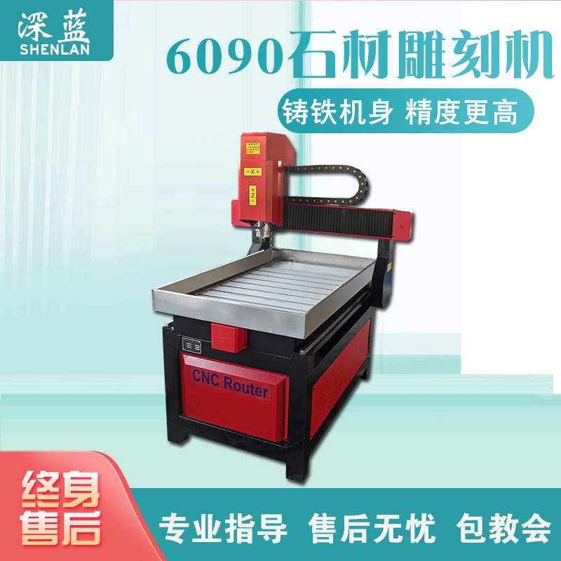 6090木工石材雕刻机石碑 刻字雕花平面立体全自动小型数控雕刻机