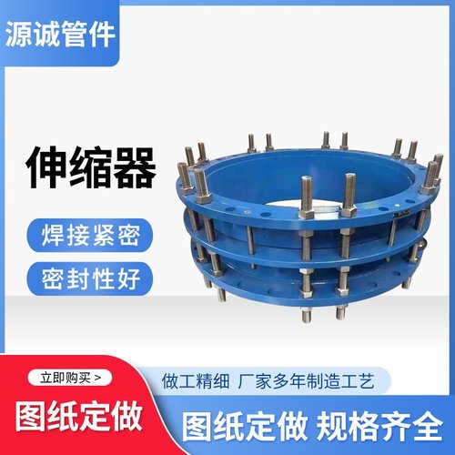 碳钢不锈钢双法兰单法兰套筒式圆型波纹型膨胀型复式伸缩器补偿器
