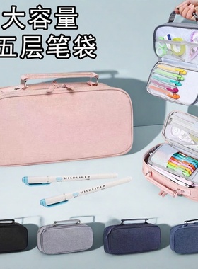 跨境大容量笔袋双层铅笔盒厂家耐脏笔袋pencilcase筆袋大尺寸