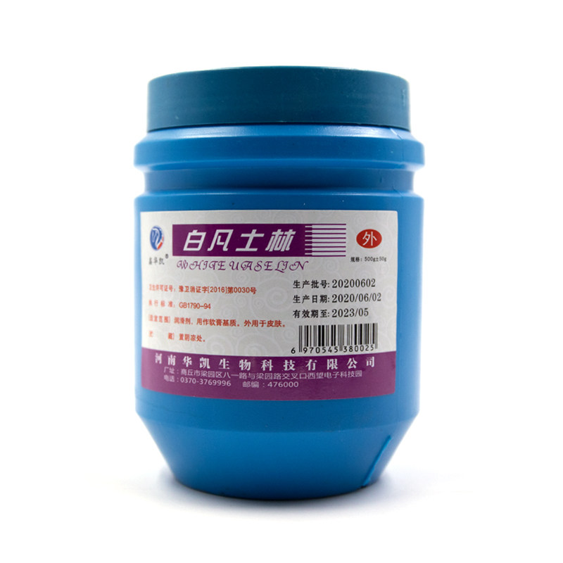 鑫华凯白凡士林500g±50g润滑剂皮肤外用