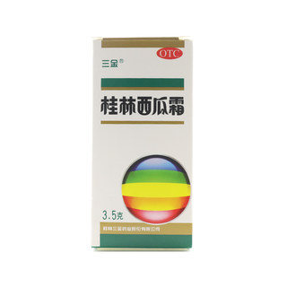 三金桂林西瓜霜 3.5g*1瓶喷雾粉咽痛口舌生疮 急慢性咽炎口腔溃疡