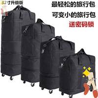 Большой чемодан, складной тканевый мешок, ткань оксфорд