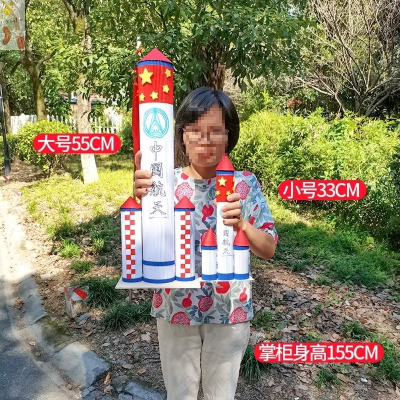 航天纸筒火箭模型手工材料包儿童diy制作航空纪念品变废为宝玩具