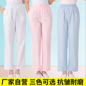 医生护士服裤 工作服夏冬装 子白粉蓝色全松紧腰西裤 薄款 冬夏装