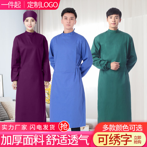 手术衣纯棉长袖男女夏薄款医生