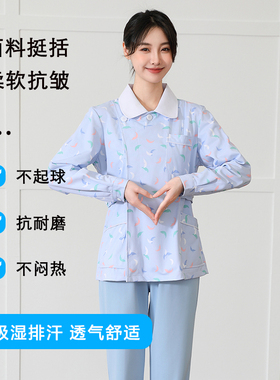 医院护士服女长袖套装口腔牙科美容整形师工作服柔软抗皱蓝色分体
