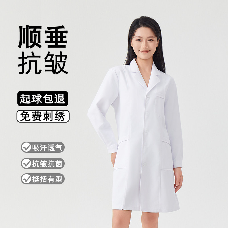 白大褂医生服女长袖口腔牙科实验室医学生工作服夏季白大衣男短袖
