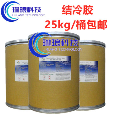 车载香薰固体香膏定型剂成型剂