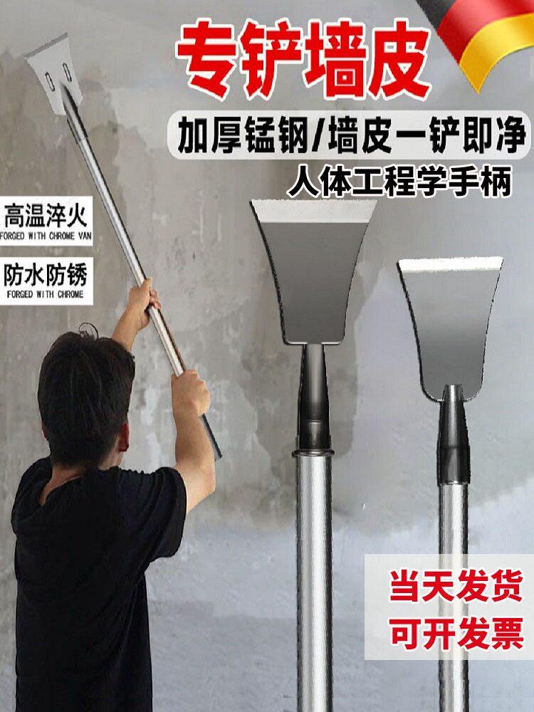 铲墙神器墙皮铲刀清洁刀刮腻子水泥墙面刀不锈钢多功能工具锰钢铲,五金/工具,铲刀,淘宝优惠券,粉丝福利购,淘宝优惠卷