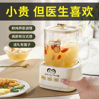 医师节伴手礼生日礼物入职离职送老师的有纪念意义实用高档教师节