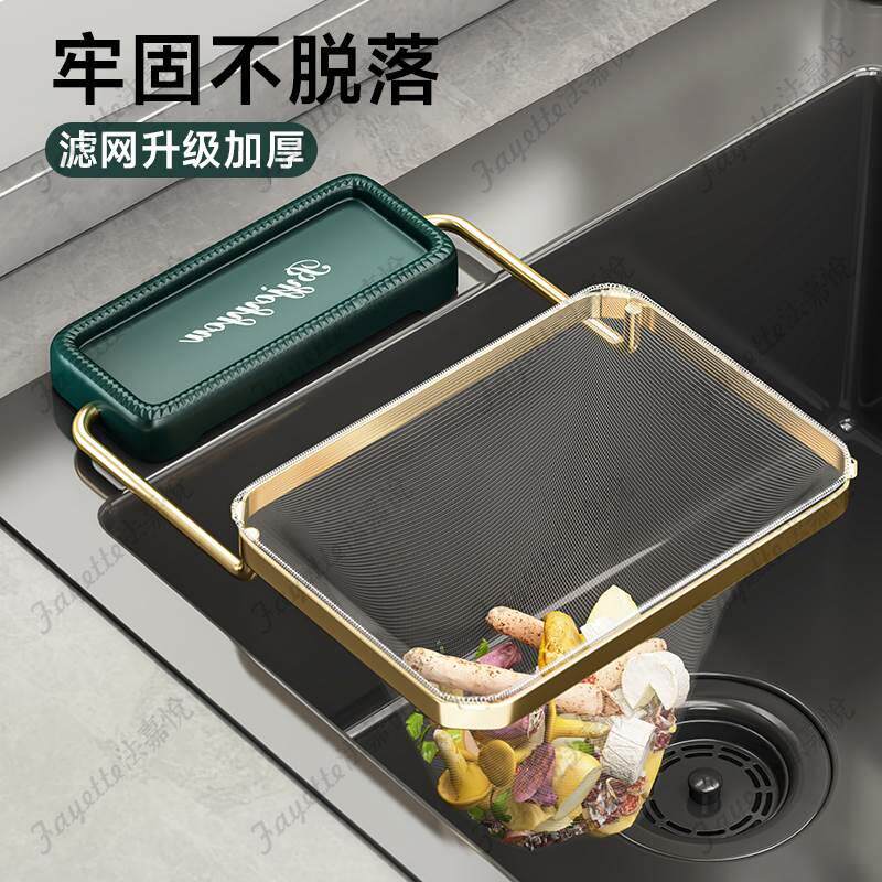 厨房水槽垃圾过滤网水池下水道沥水网地漏滤网洗碗池剩菜防堵架子