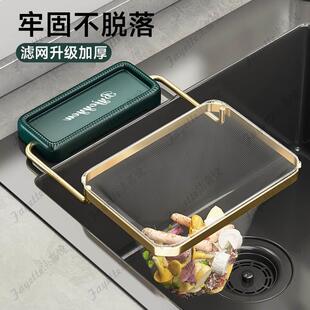 厨房水槽垃圾过滤网水池下水道沥水网地漏滤网洗碗池剩菜防堵架子