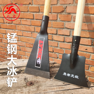 锰钢铲刀修树铲冰铲猪圈铲猪粪树铲雪铲除雪铲破冰铲子铲墙铲水泥