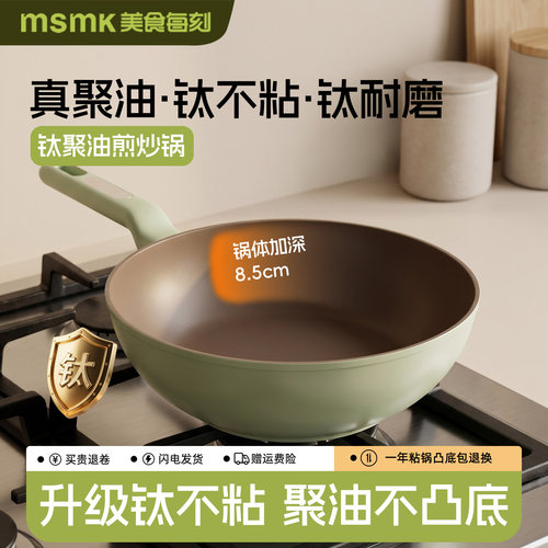 钛聚油钛不粘钛耐磨