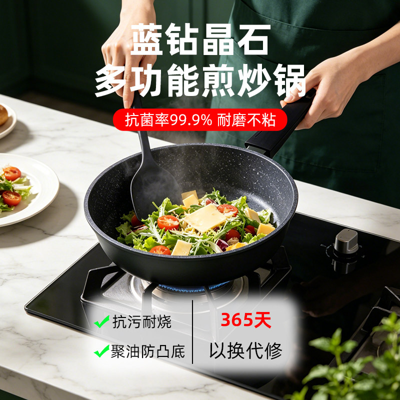 煎锅平底锅不粘锅家用炒菜锅汤锅电磁炉专用锅具蓝钻加深烹饪小锅