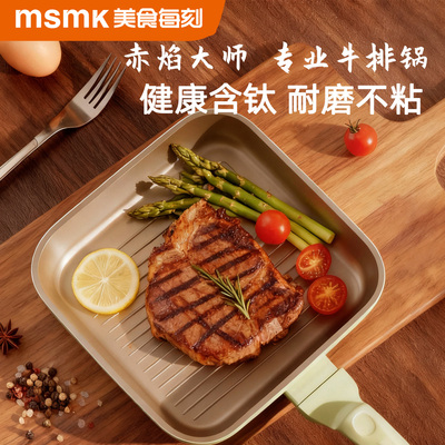 专业煎牛排健康不粘轻烟少油