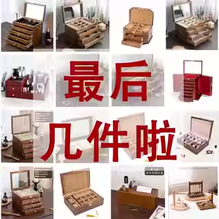 实木首饰盒项链戒指耳环饰品收纳盒黄金高档精致大容量珠宝盒结婚,收纳整理,首饰盒,淘宝优惠券,粉丝福利购,淘宝优惠卷