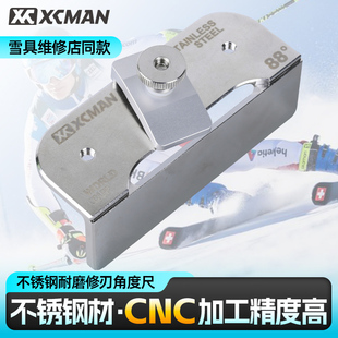 xcman不锈钢角度尺高精度滑雪板钢刃维护保养固定角度架锉刀架