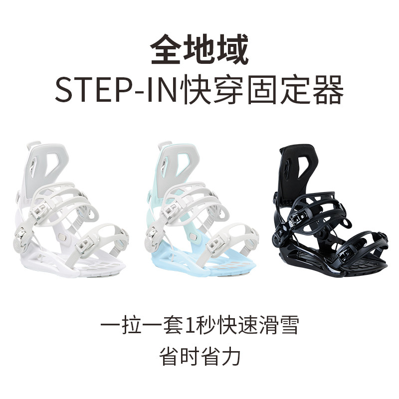 快穿SP男女通用快速固定器