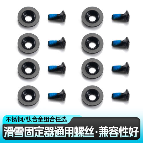 XCMAN圆盘螺丝双板通用固定器