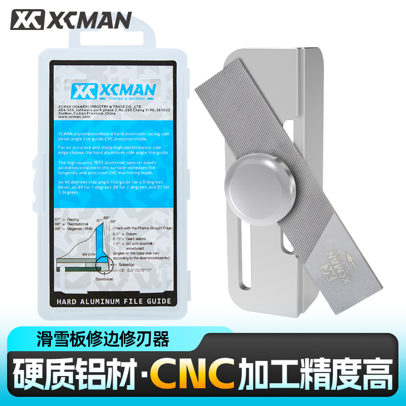 xcman滑雪板单双板角度尺修边架