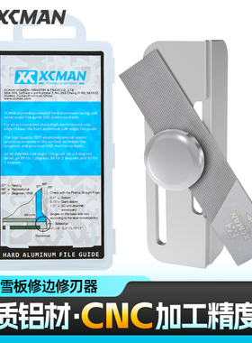 XCMAN滑雪板单双板开刃角度尺雪板修边修刃工具角度控制架免夹钳
