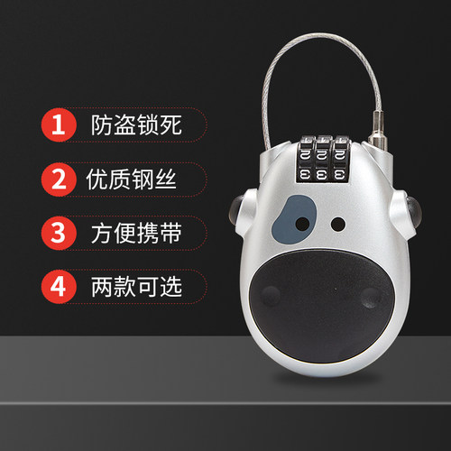 滑雪板头盔装备伸缩钢丝绳