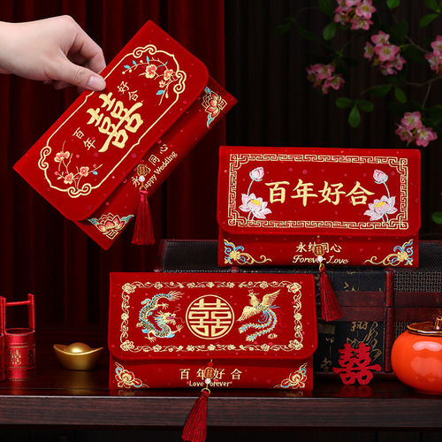 布艺刺绣红包袋结婚专用喜包