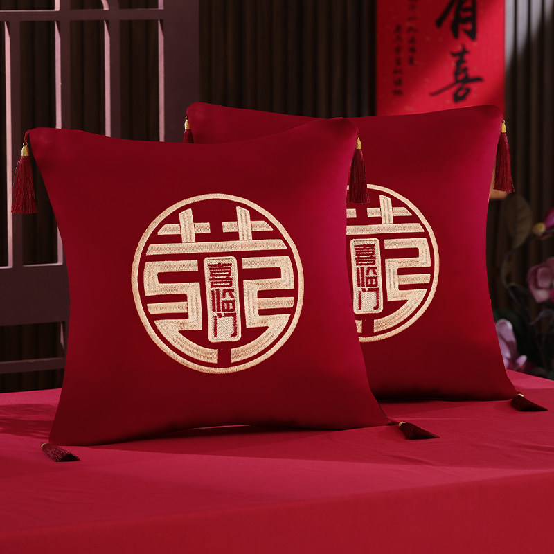 结婚床上抱枕一对婚庆婚房新婚喜字沙发囍字红色靠枕婚礼压床枕头