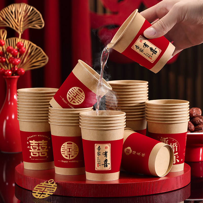 结婚一次性纸杯加厚婚宴家用婚礼红色喜杯子喜事水杯婚庆用品大全,节庆用品/礼品,创意礼盒/礼品套组,淘宝优惠券,粉丝福利购,淘宝优惠卷