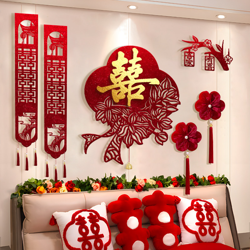 男方主卧女方闺房新房客厅沙发高级感装饰婚房布置卧室床头背景墙,节庆用品/礼品,拉花,淘宝优惠券,粉丝福利购,淘宝优惠卷