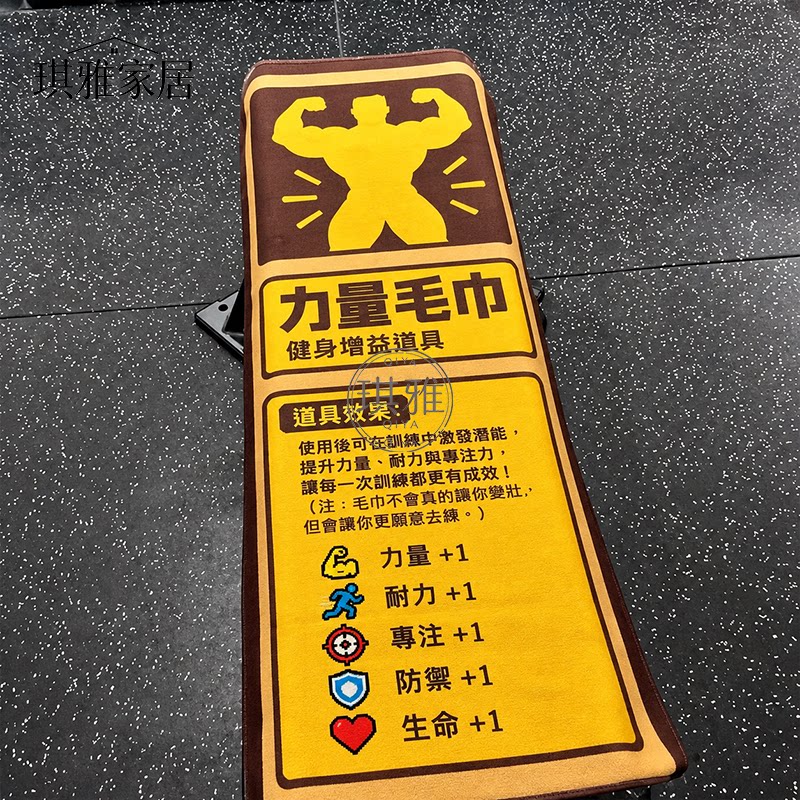 新款搞怪增肌毛巾助力训练提升耐力整蛊道具擦汗铺垫两用运动毛巾
